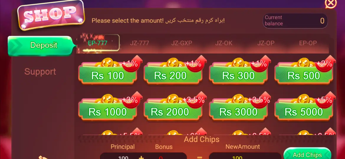 3 Patti No1 Deposit Funds via EasyPaisa and JazzCash